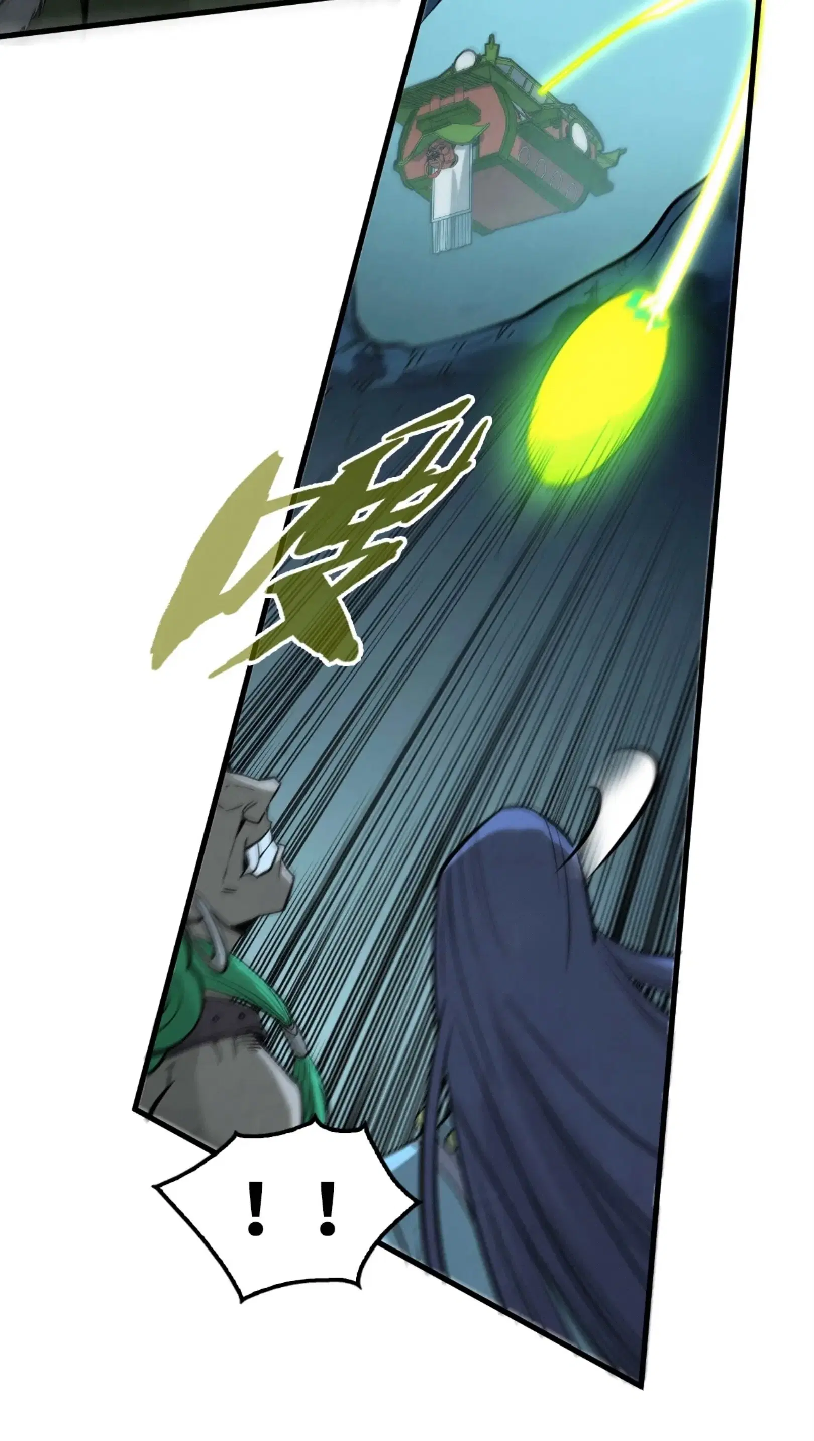 The Eternal Supreme ตอนที่ 256 หน้า 57