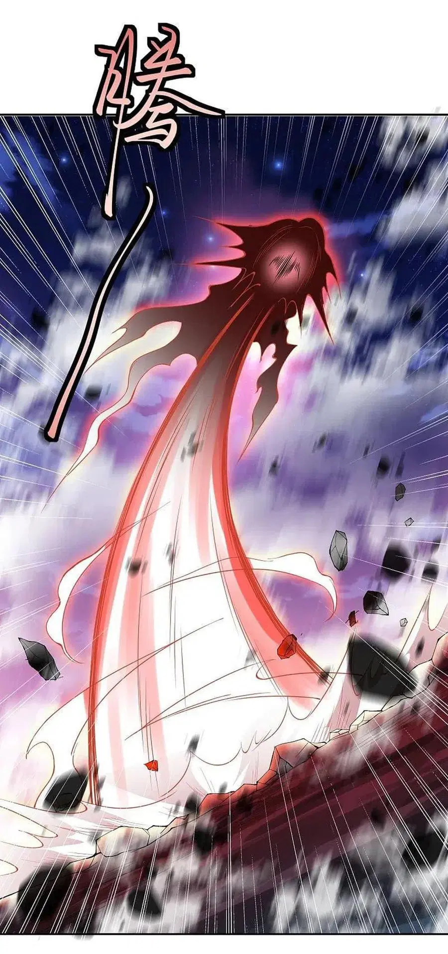 Against the Gods ตอนที่ 369 หน้า 34