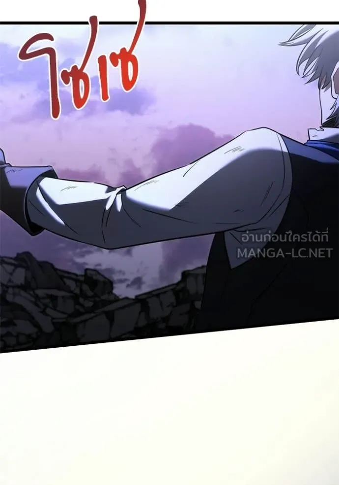 Terminally-Ill Genius Dark Knight อัศวินดำล่าท้าเวลา ตอนที่ 124 หน้า 8