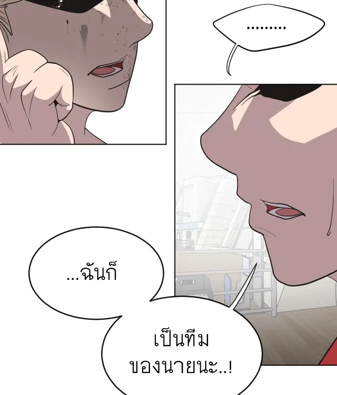 Superhuman Era ตอนที่ 22 หน้า 102