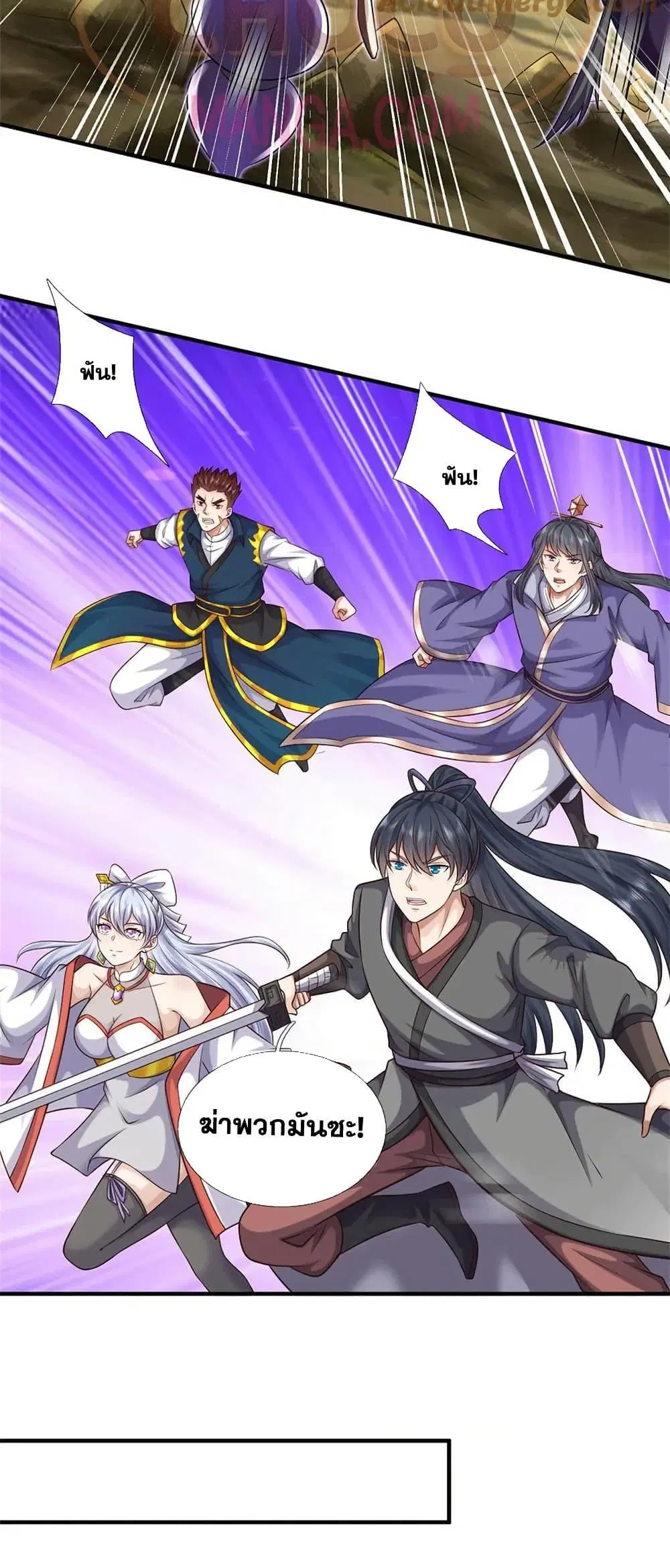 I Can Become A Sword God ตอนที่ 224 หน้า 6