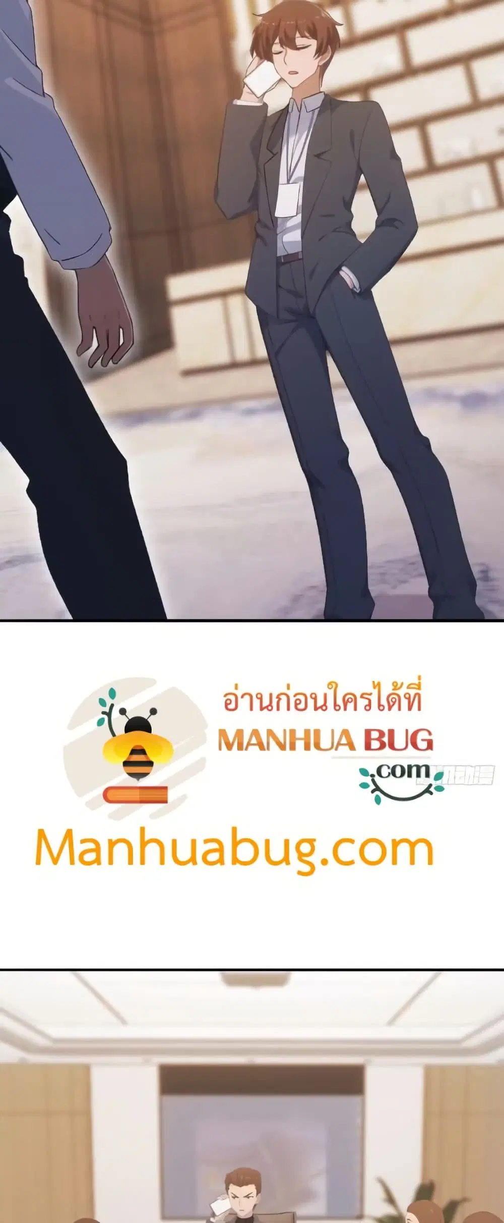 Master Cultivation Return ตอนที่ 501 หน้า 19