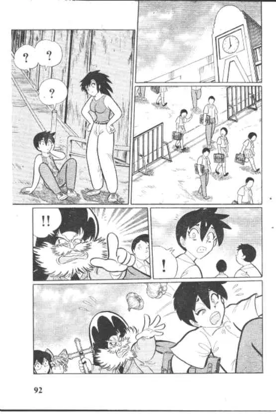 Gakkou Kaidan ตอนที่ 220 หน้า 10