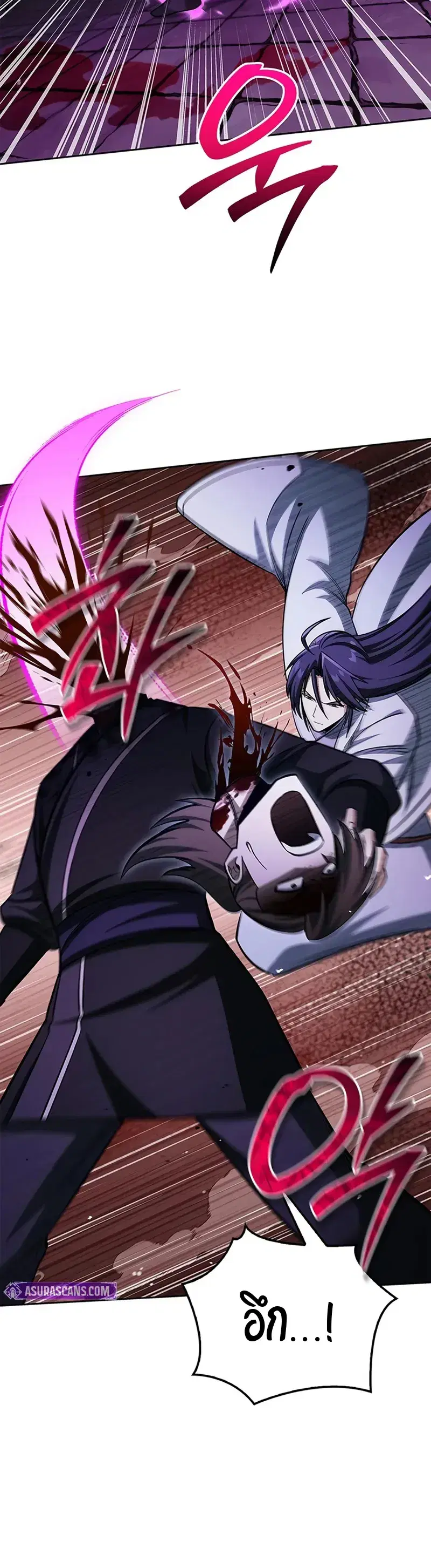Heavenly Grand Archive’s Young Master ตอนที่ 163 หน้า 27