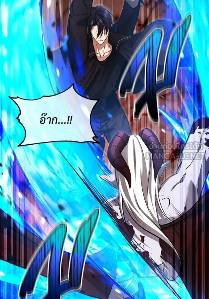 Regressor’s Life After Retirement ตอนที่ 96 หน้า 43