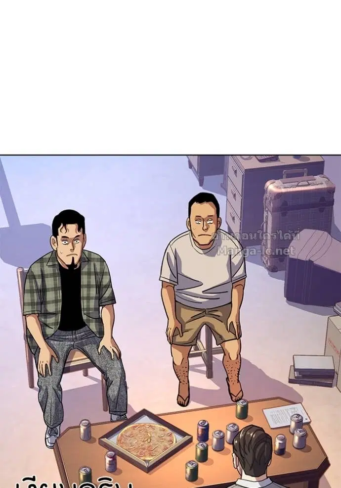 Reborn Rich ตอนที่ 92 หน้า 36