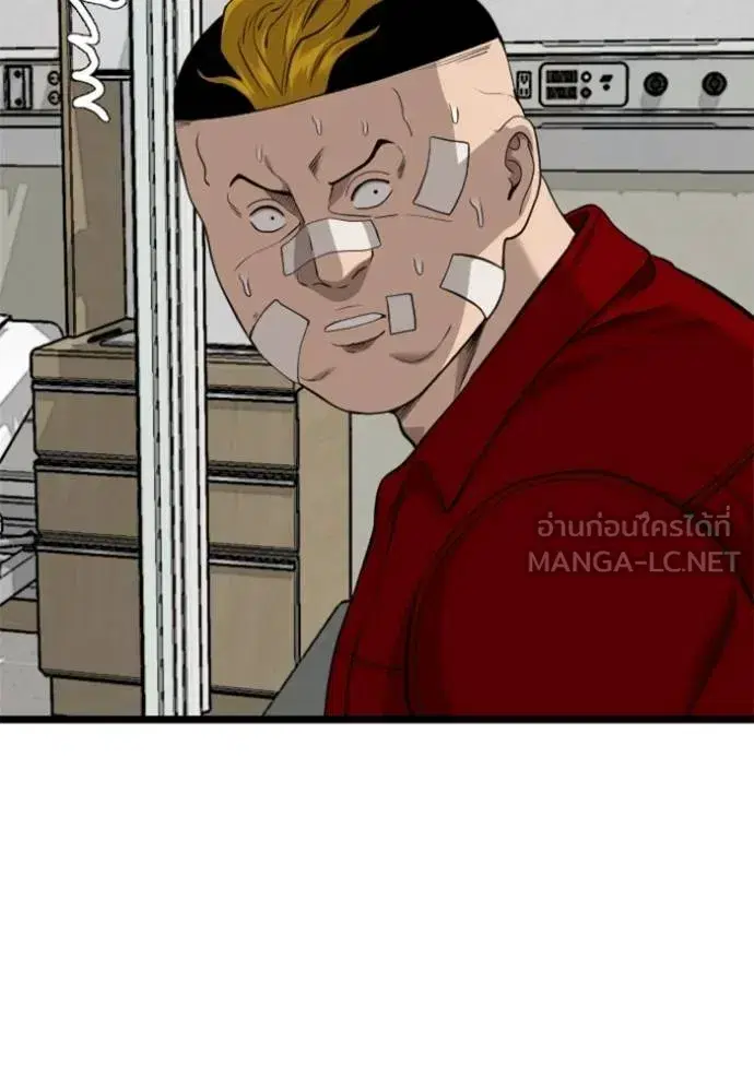 Bad Guy ตอนที่ 231 หน้า 120