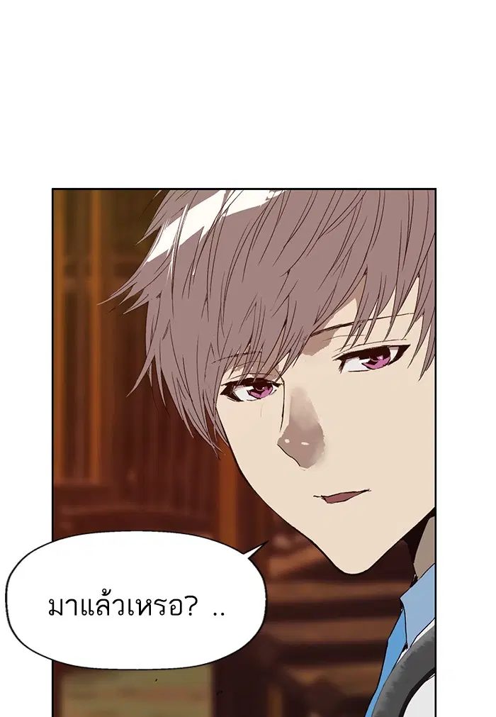 Weak Hero ตอนที่ 211 หน้า 131
