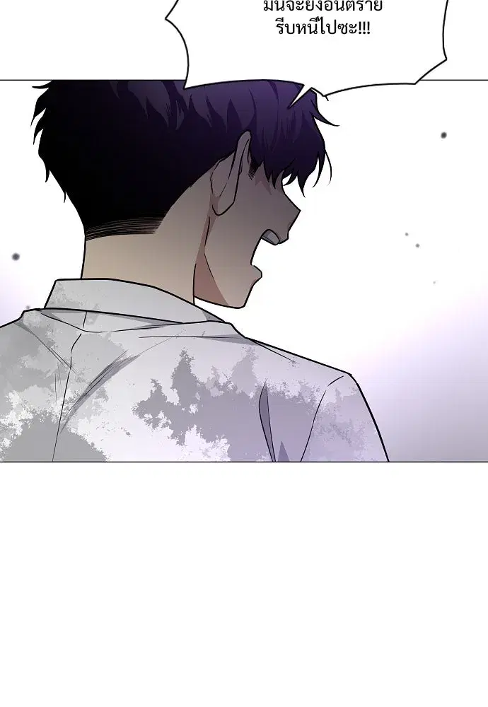 JAKDU ตอนที่ 33 หน้า 35