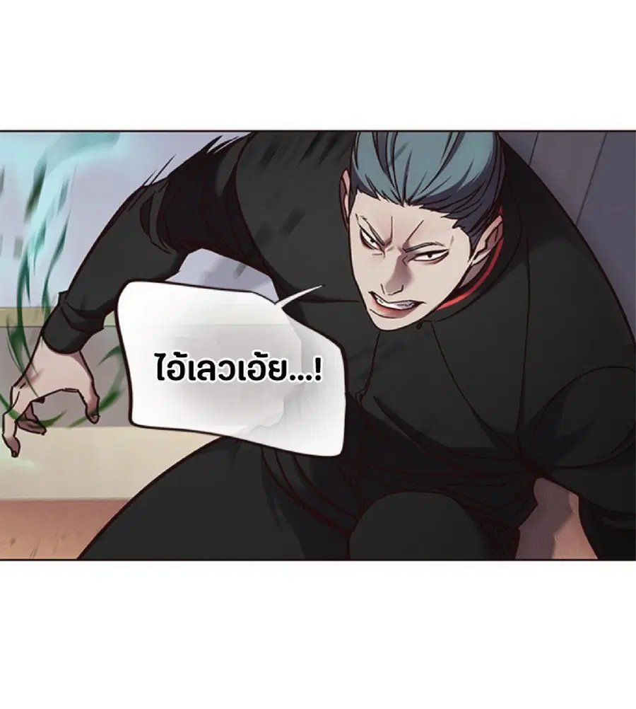 Eleceed ตอนที่ 69 หน้า 27