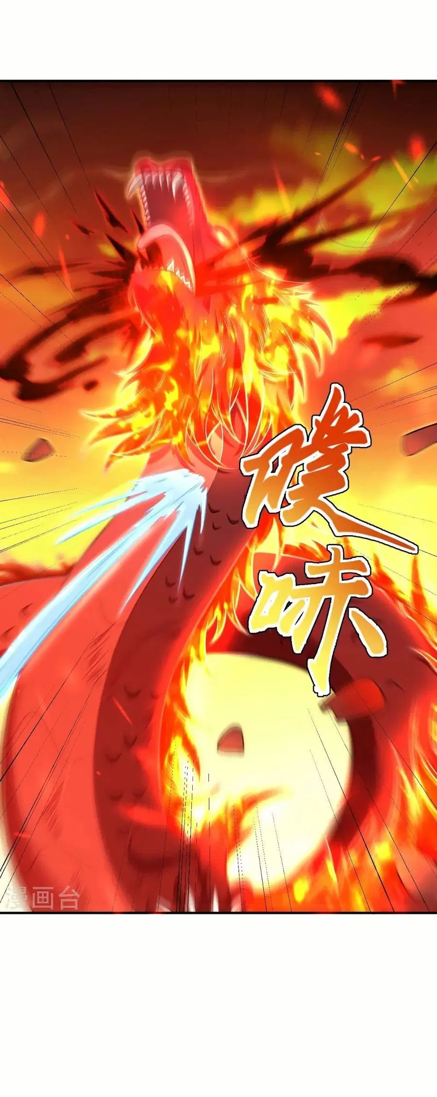 Against the Gods ตอนที่ 594 หน้า 36