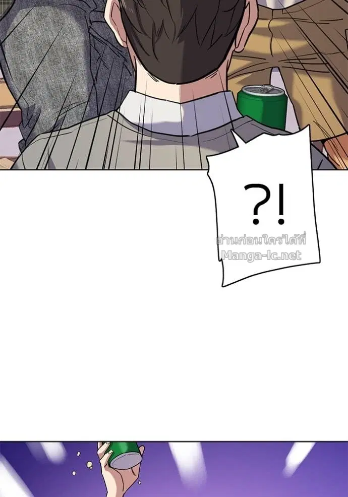 Reborn Rich ตอนที่ 92 หน้า 45