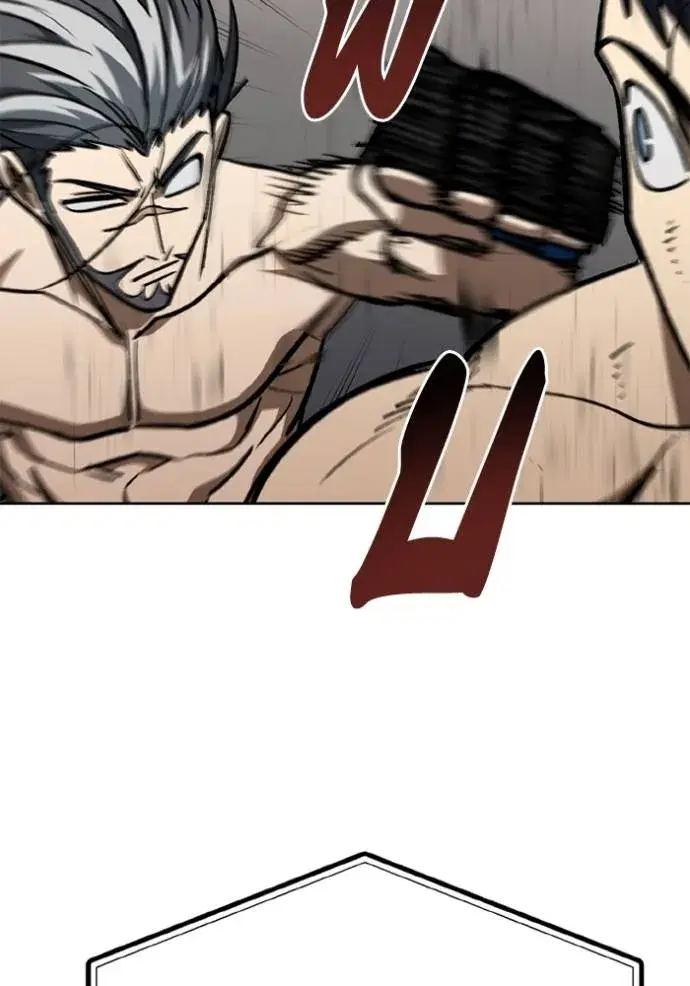 King of the Octagon ตอนที่ 147 หน้า 68