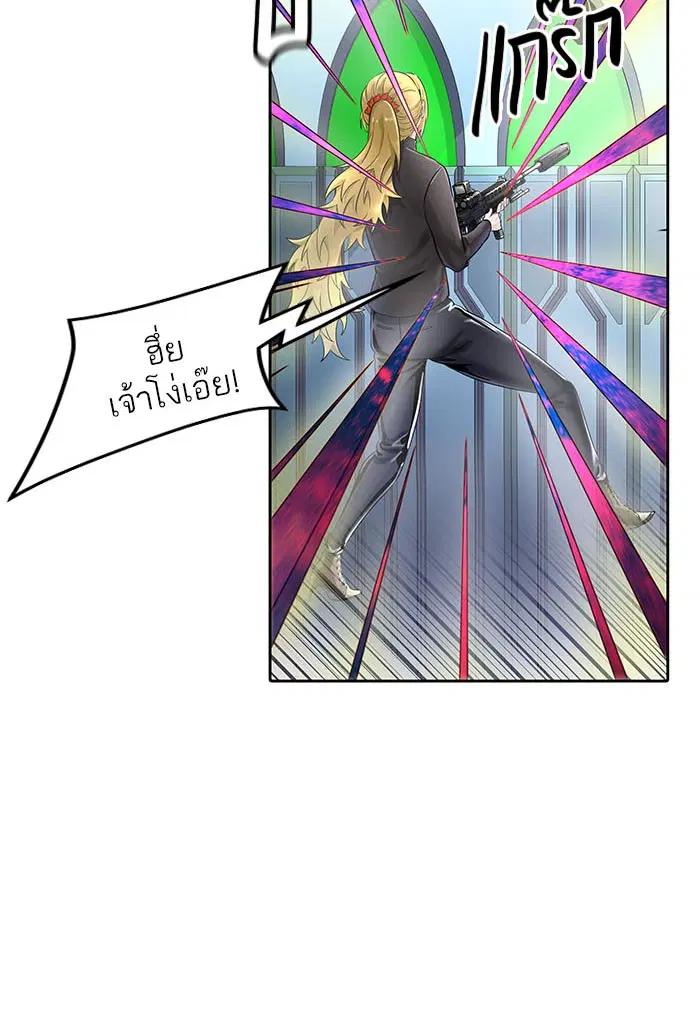 Tower of God ตอนที่ 519 หน้า 80