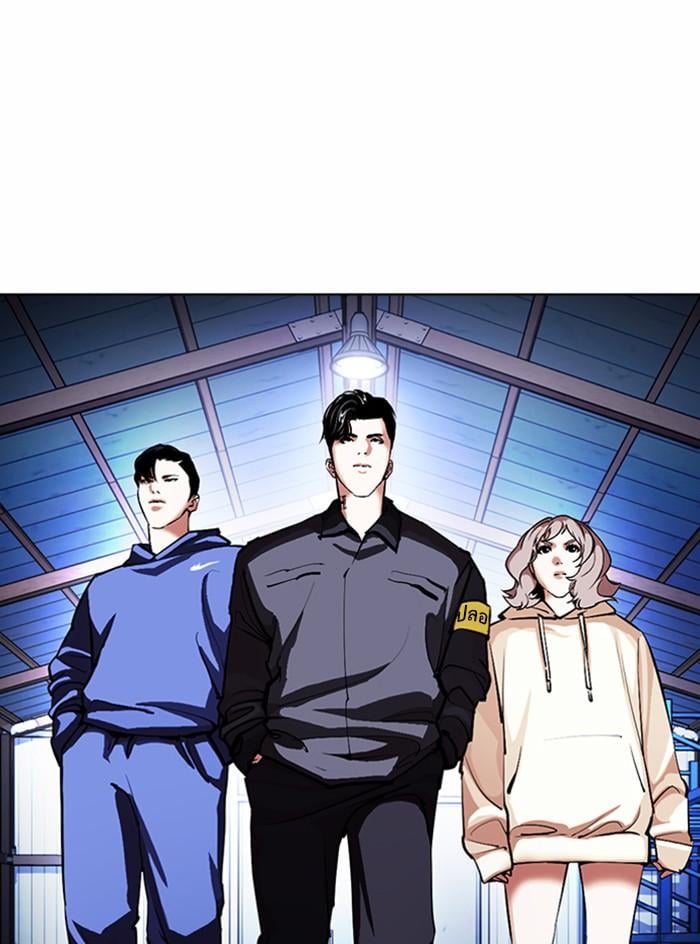 Lookism ตอนที่ 375 หน้า 60