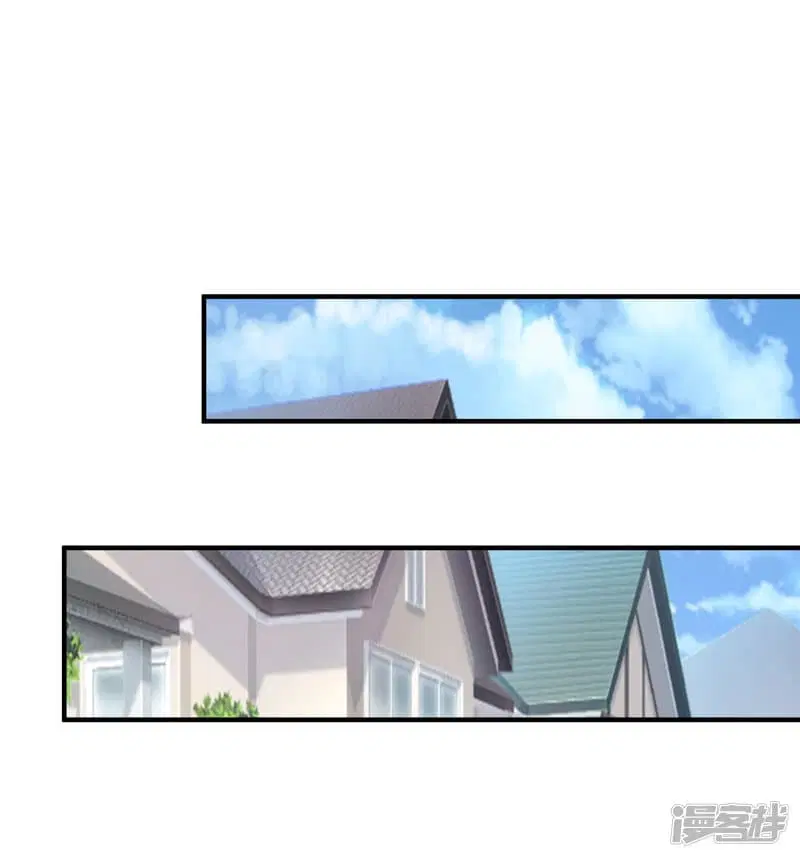 The Strongest Peach Blossom ตอนที่ 29 หน้า 32