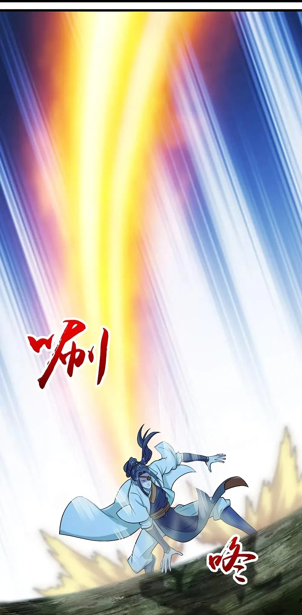 Matchless Emperor ตอนที่ 249 หน้า 8