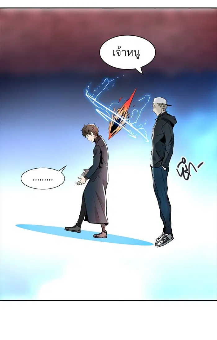 Tower of God ตอนที่ 334 หน้า 110