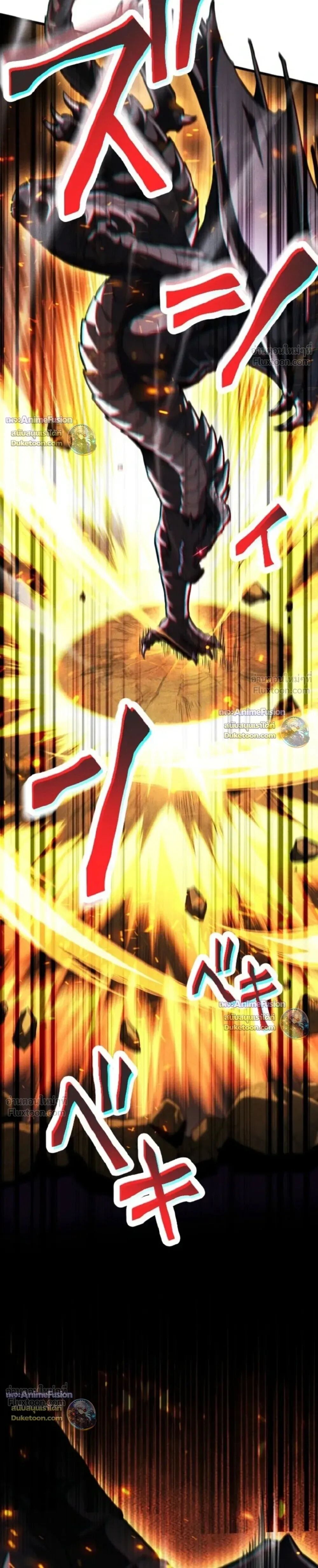 Reincarnates as His Descendant 1000 Years Later ตอนที่ 53 หน้า 37