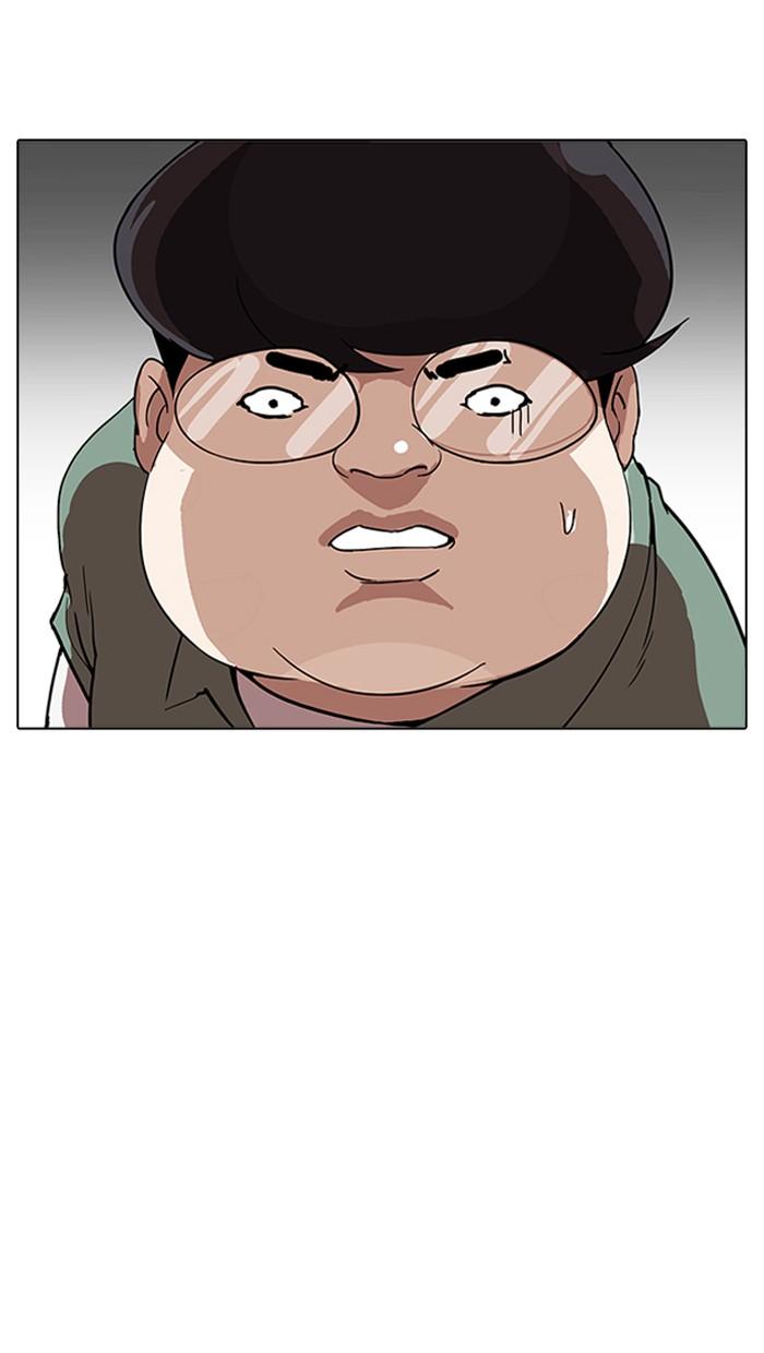 Lookism ตอนที่ 162 หน้า 92