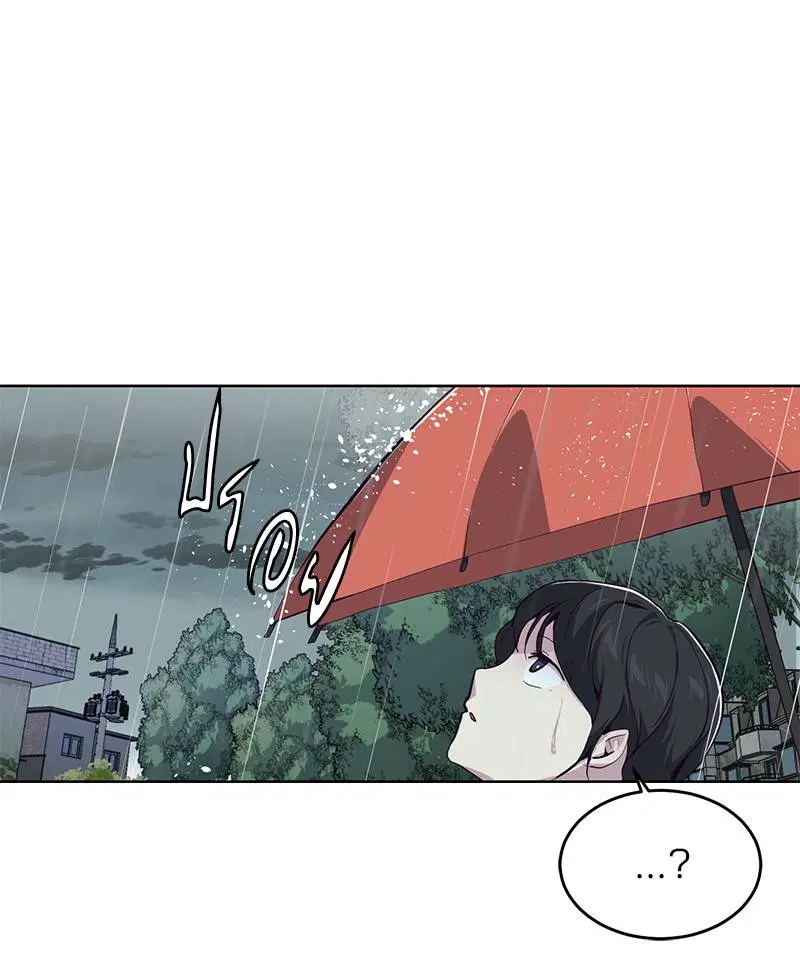 The Boy of Death ตอนที่ 49 หน้า 37
