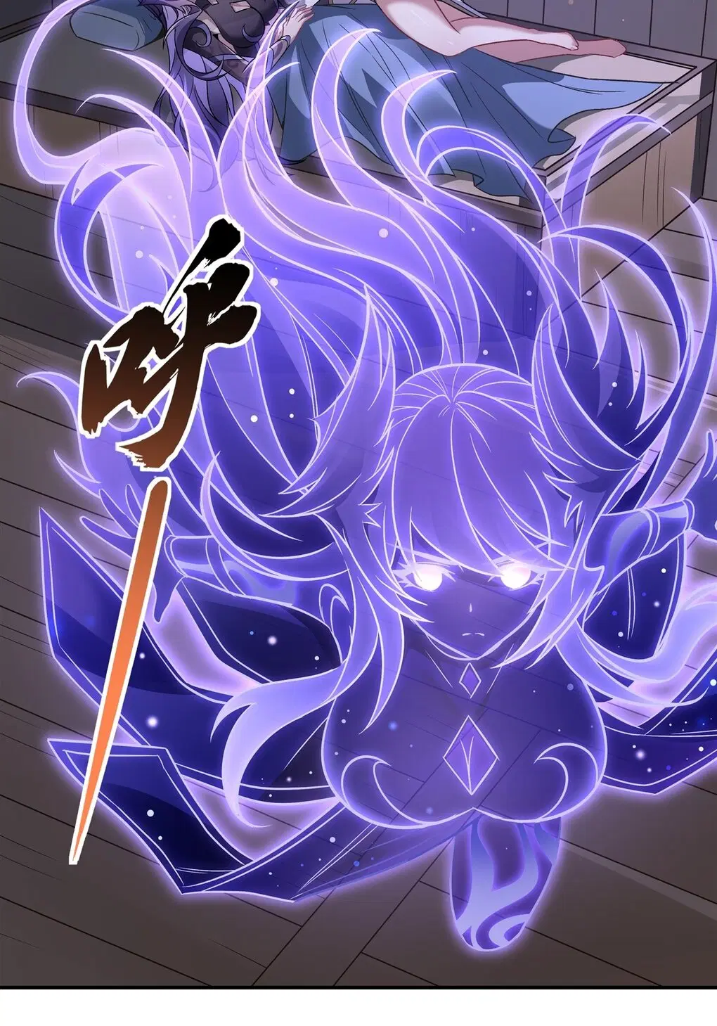 My Female Disciples are all Future Masters of the Heavens ตอนที่ 107 หน้า 37