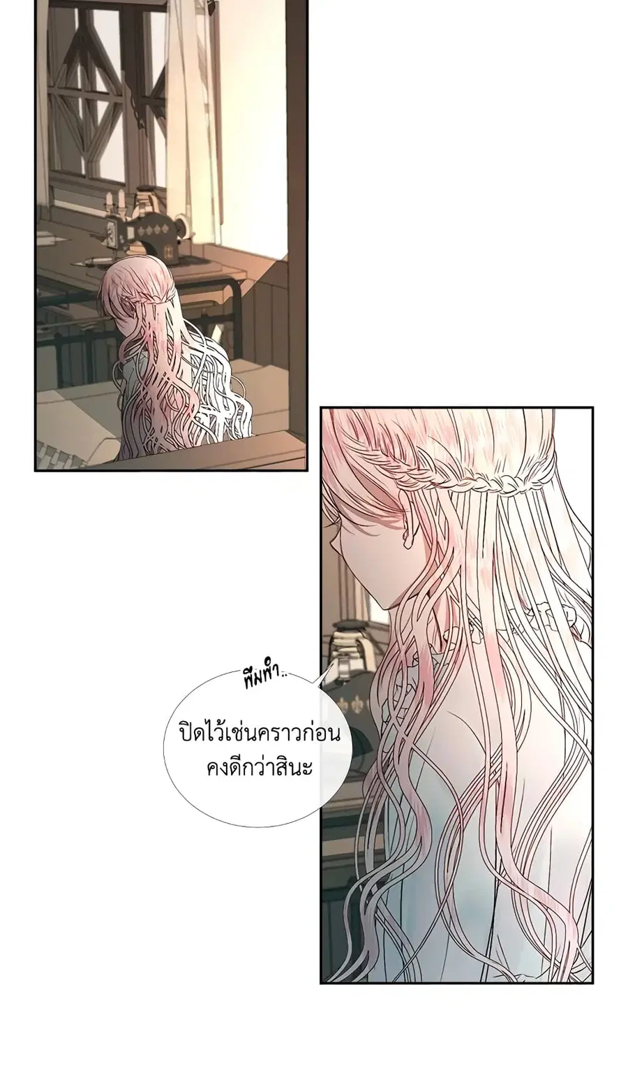 Becoming The Villain’s Family ตอนที่ 4 หน้า 28