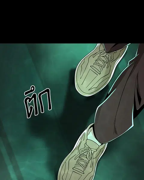 HERO KILLER ตอนที่ 73 หน้า 24