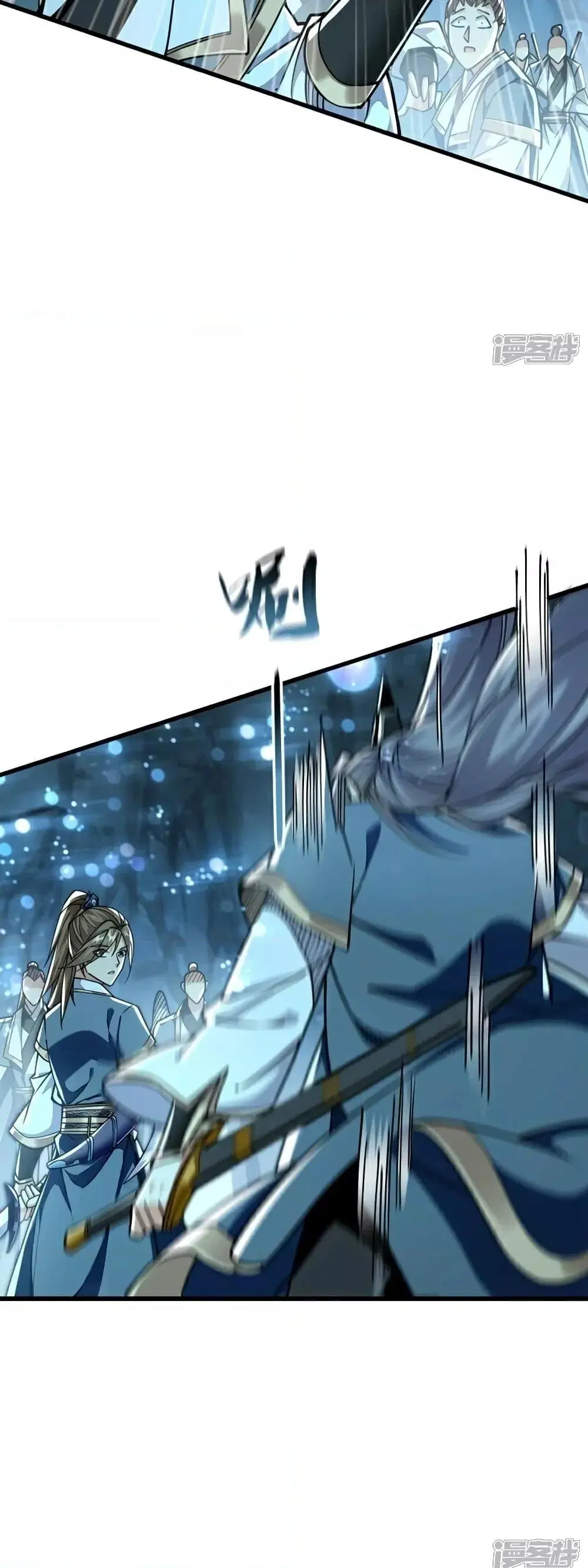 The Ten Great Emperors At The Beginning Are All My Apprentices ตอนที่ 115 หน้า 17