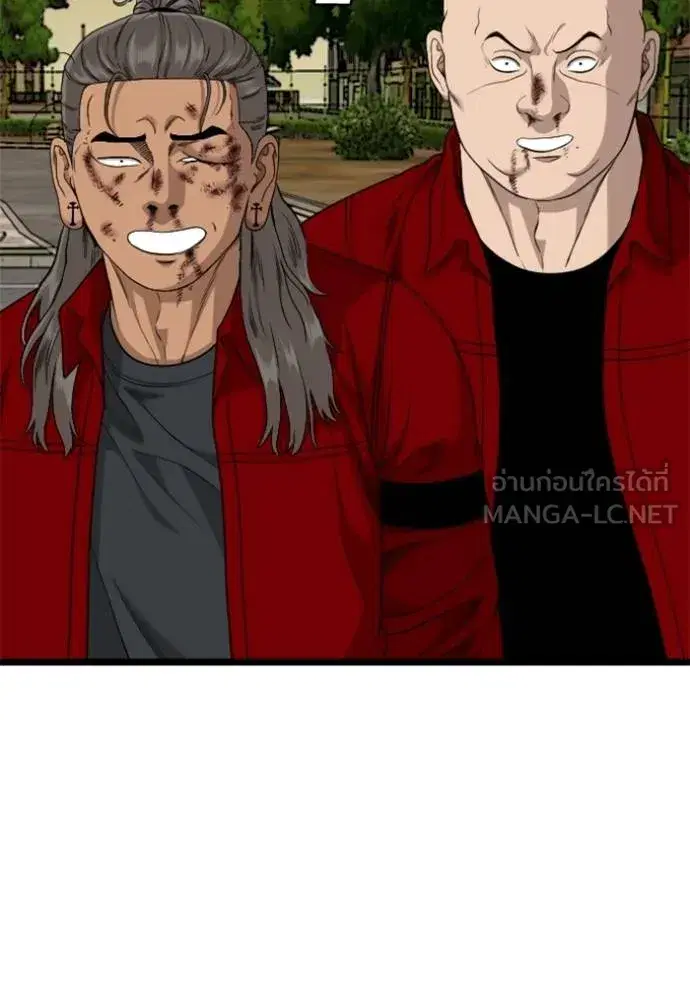 Bad Guy ตอนที่ 225 หน้า 123