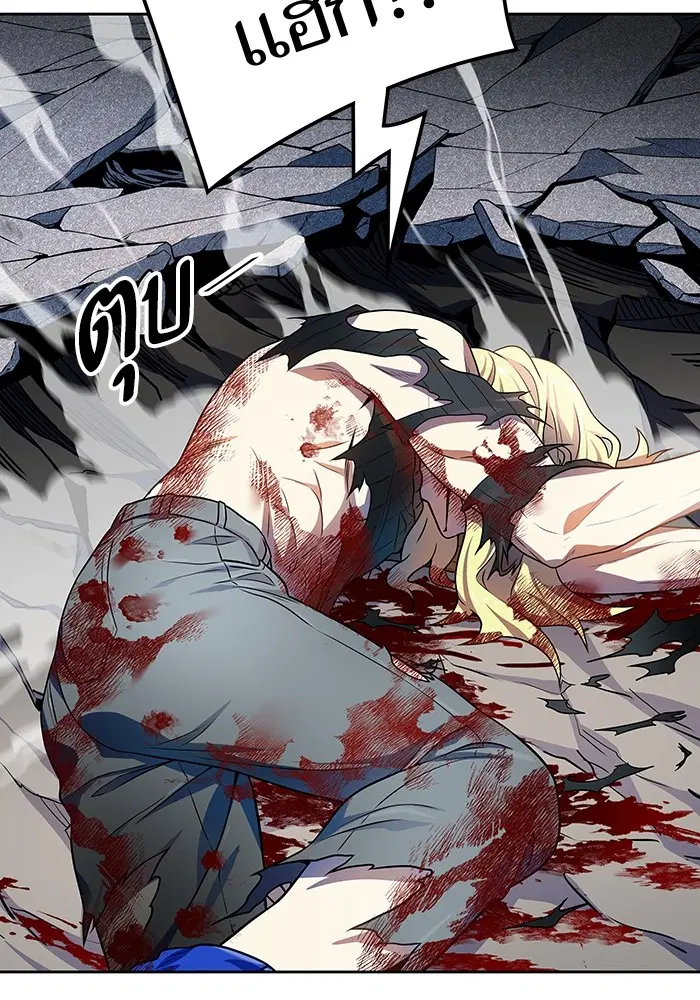 Tower of God ตอนที่ 565 หน้า 88
