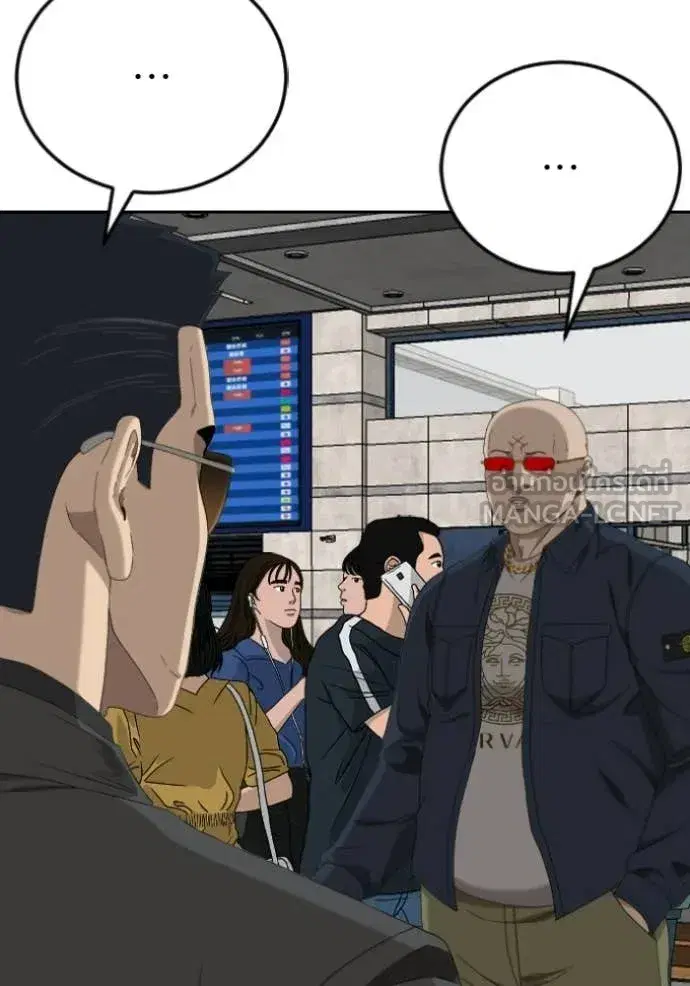 Bad Guy ตอนที่ 284 หน้า 116