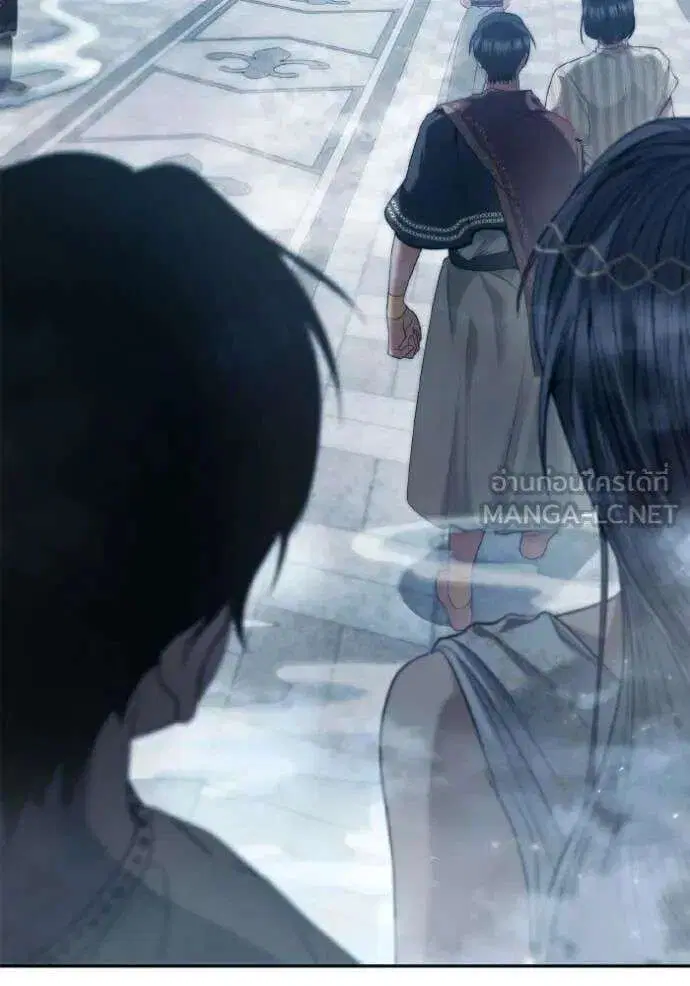 Sister I Am the Queen in This Life ตอนที่ 167 หน้า 16