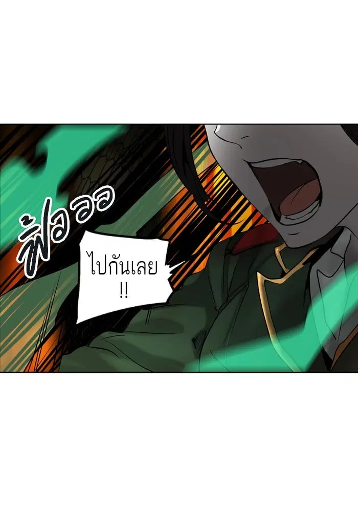 Tower of God ตอนที่ 275 หน้า 91