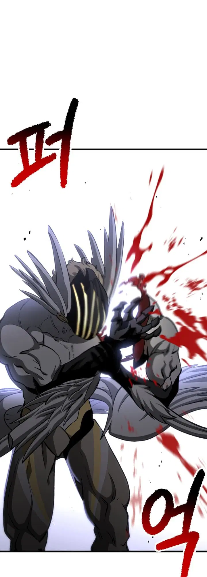Survival Of Blade King ตอนที่ 232 หน้า 16