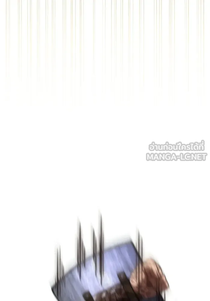 Surviving the Game as a Barbarian เอาชีวิตรอดในเกมฉบับคนเถื่อน ตอนที่ 139 หน้า 72