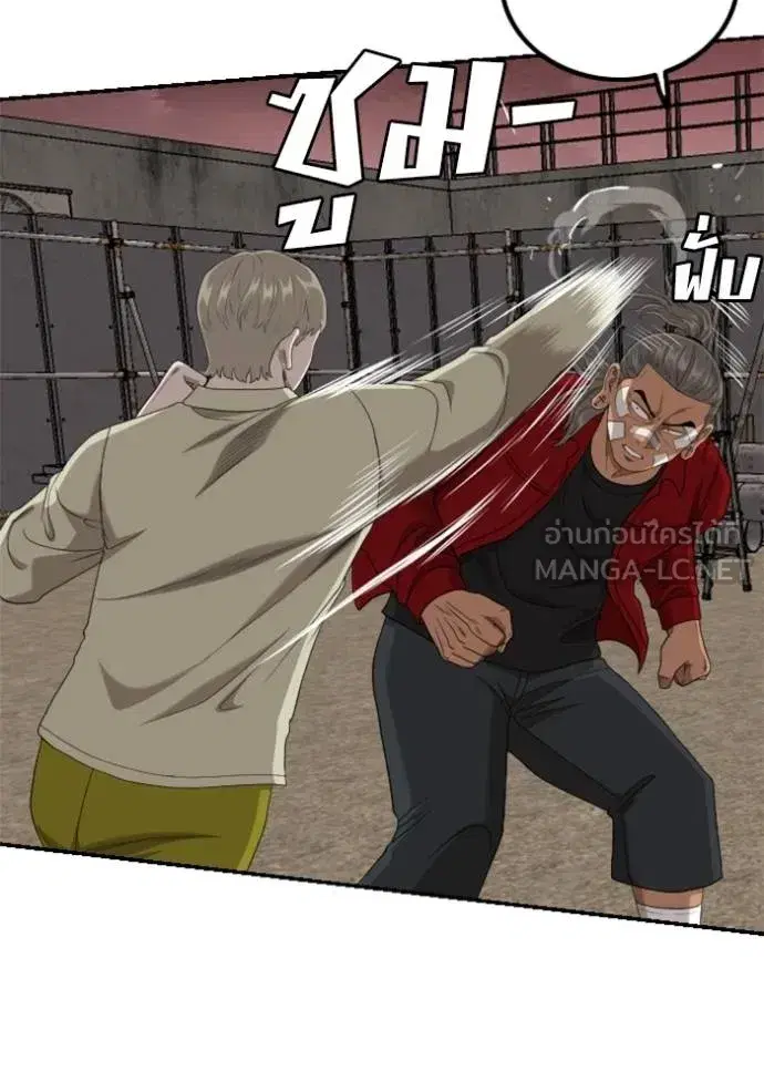 Bad Guy ตอนที่ 234 หน้า 114