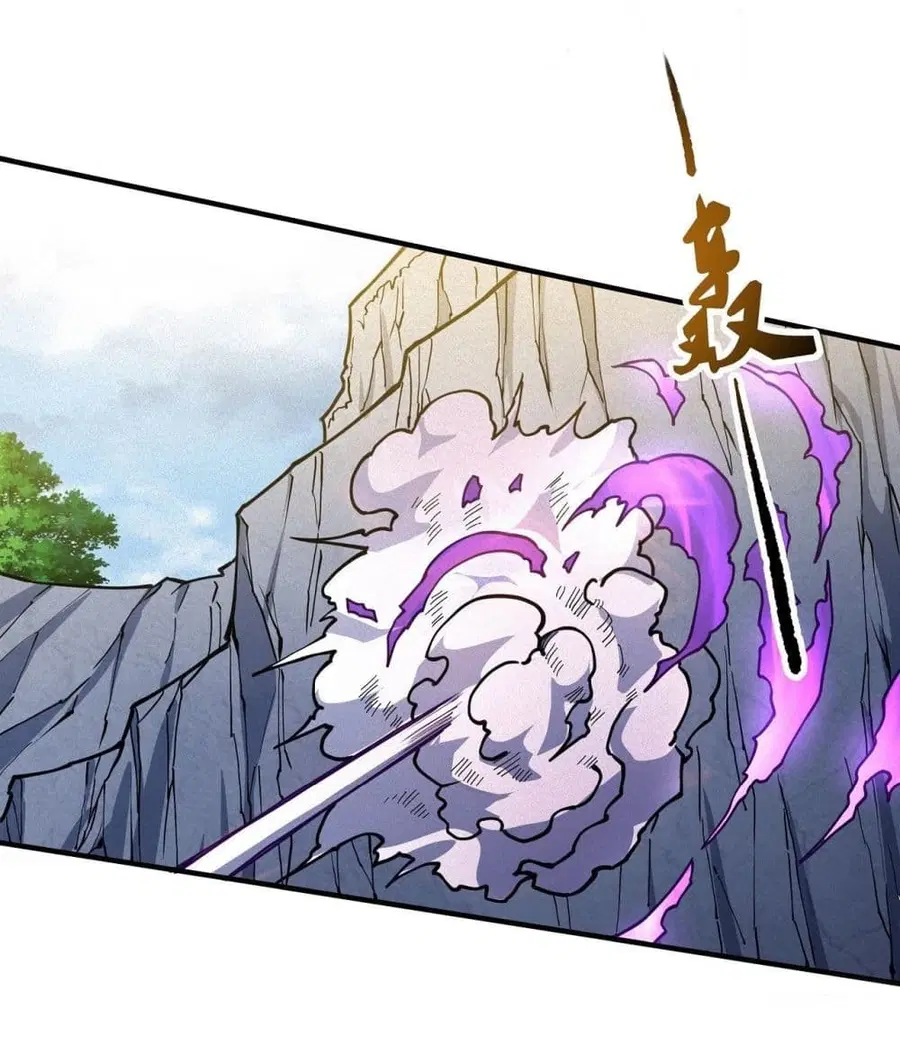 God of Martial Arts ตอนที่ 495 หน้า 12