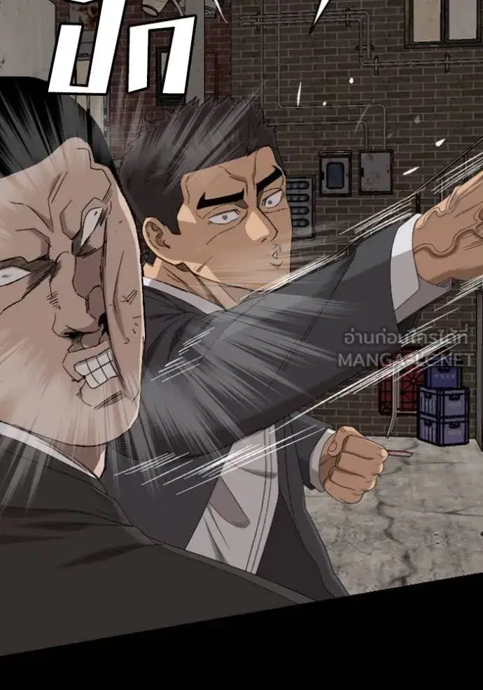 Bad Guy ตอนที่ 265 หน้า 68