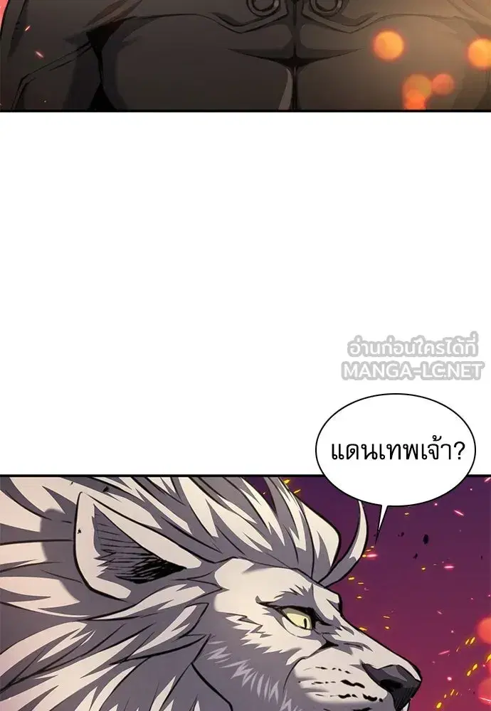 Seoul Station Druid ตอนที่ 183 หน้า 129