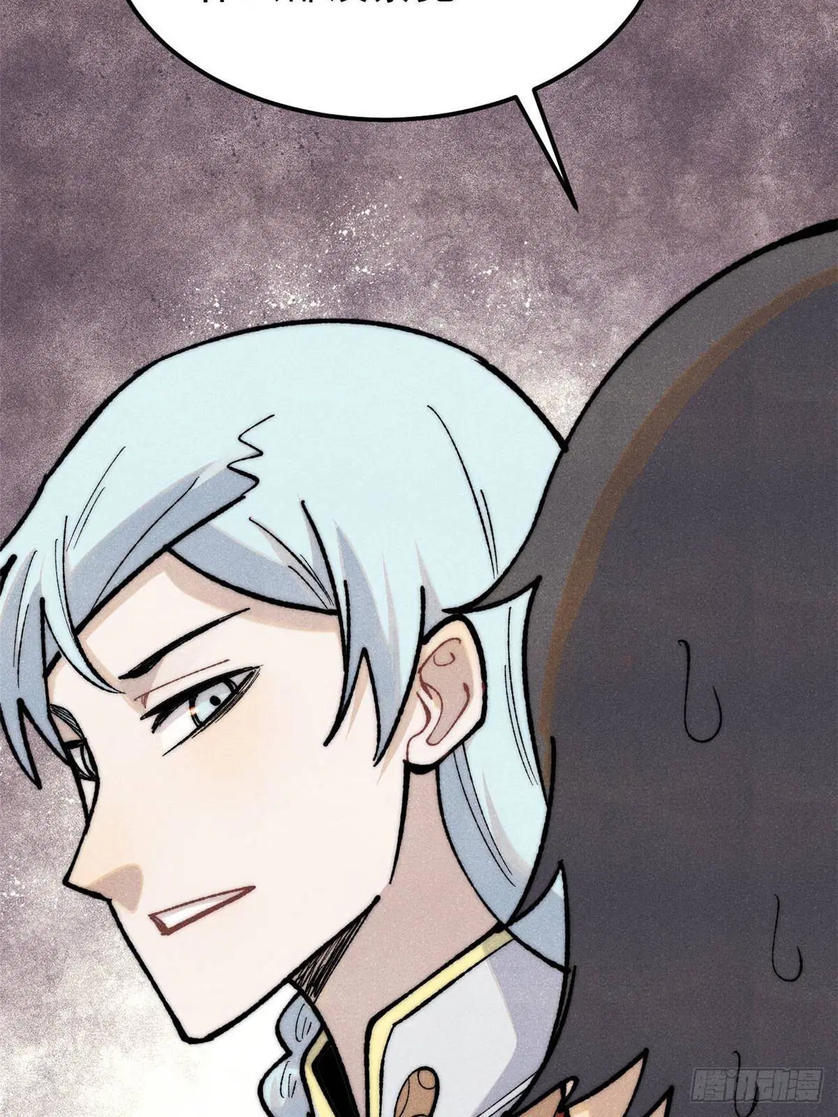 All Hail the Sect Leader ตอนที่ 328 หน้า 52