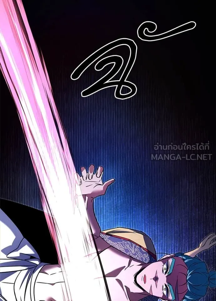 Night of the Ogre ตอนที่ 85 หน้า 158
