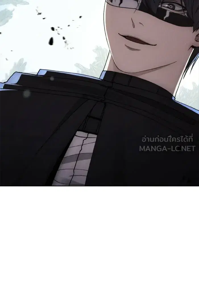 How to Live as a Villain ตอนที่ 135 หน้า 105