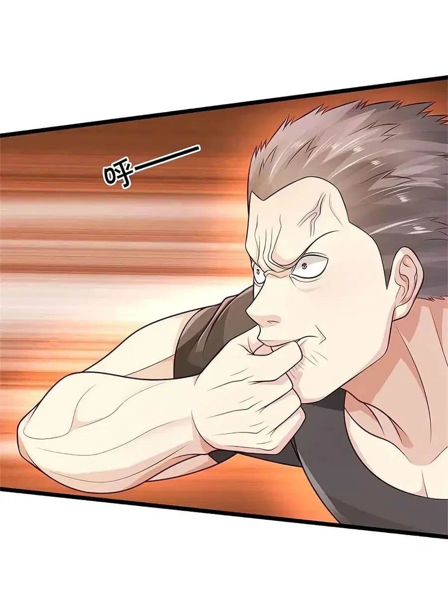 I’m the Great Immortal ตอนที่ 368 หน้า 12