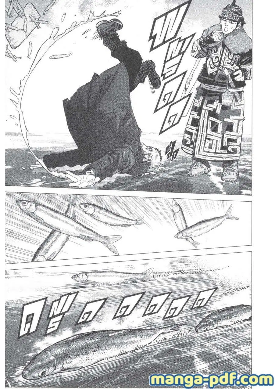 Golden Kamuy ตอนที่ 172 หน้า 15