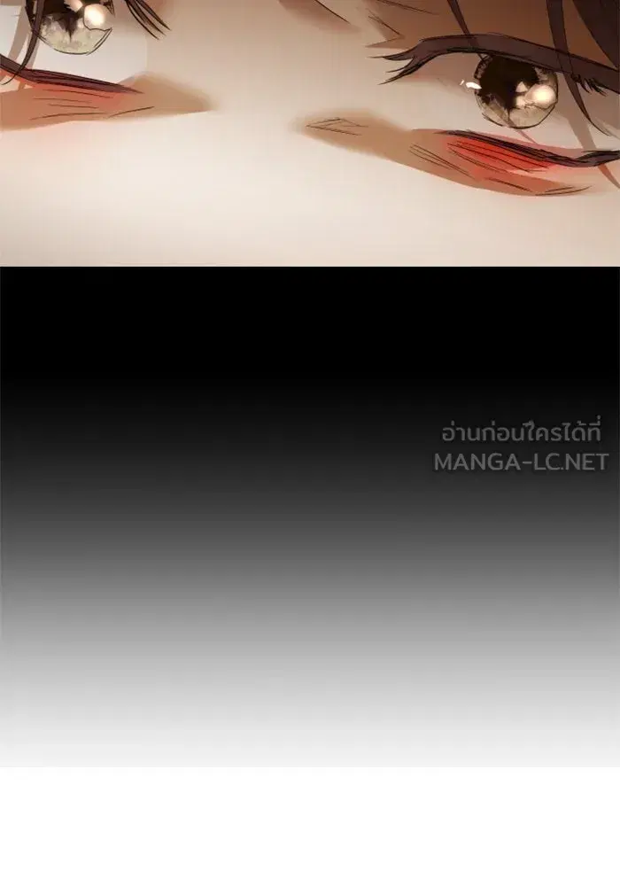 Your Throne ตอนที่ 159 หน้า 114