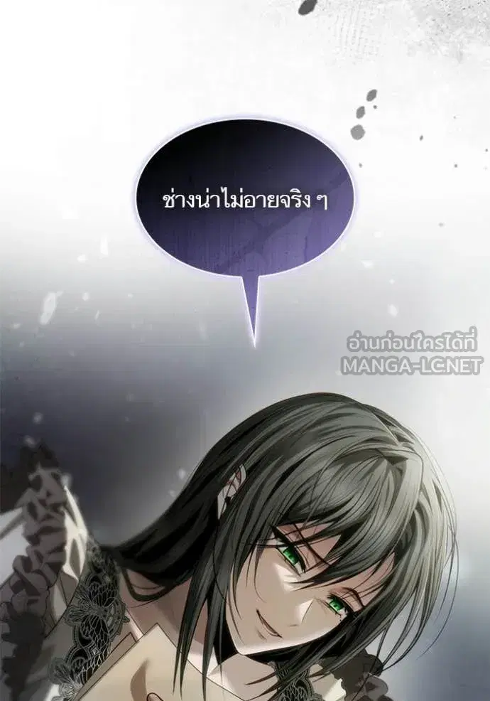 I Am the Queen in This Life ตอนที่ 188 หน้า 33