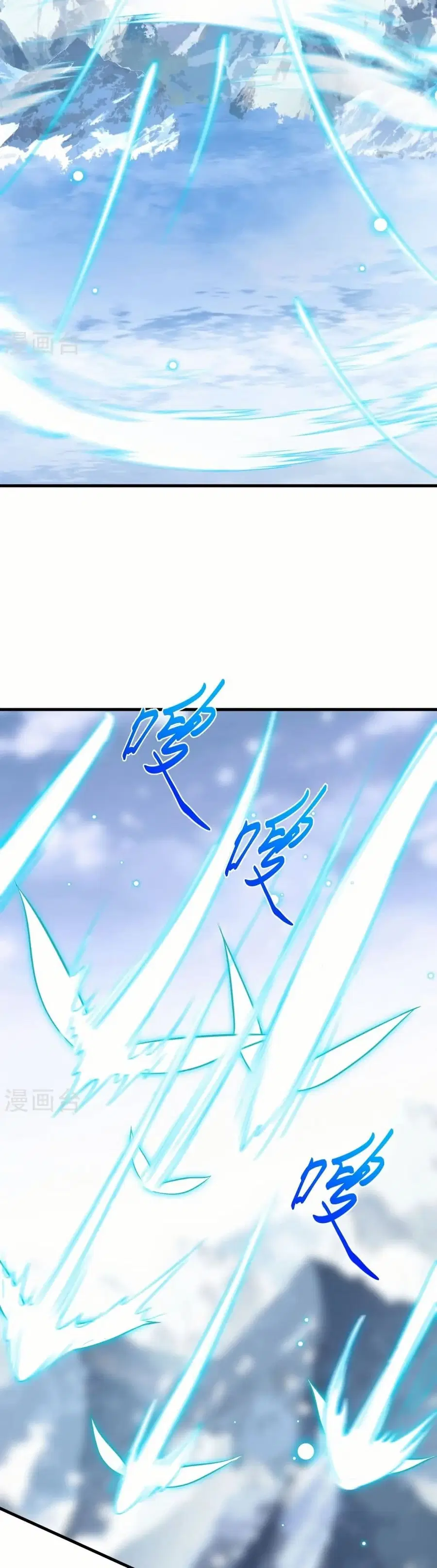Against the Gods ตอนที่ 563 หน้า 25