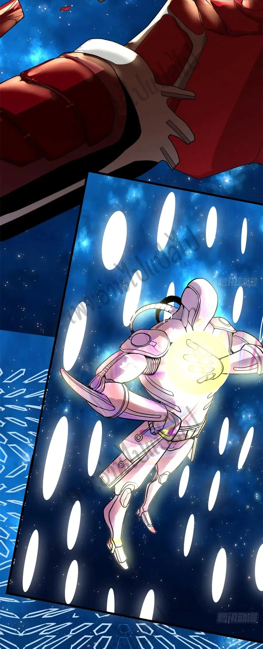 I might be A Fake Fairy ตอนที่ 124 หน้า 16