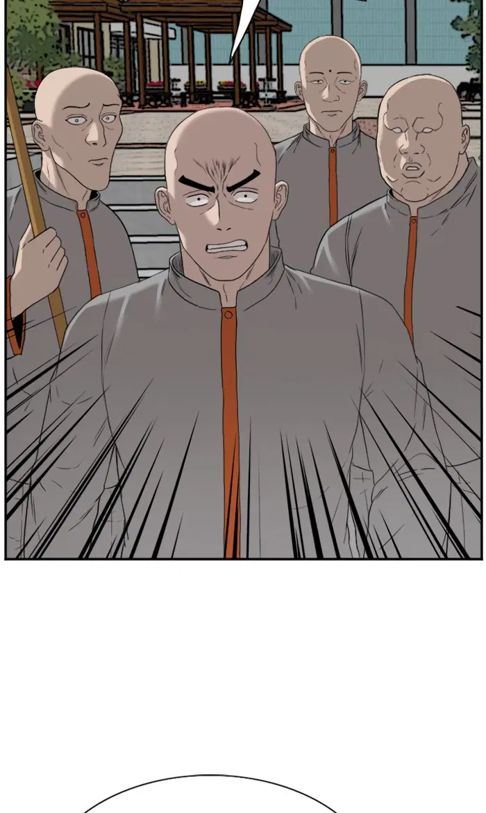Bad Guy ตอนที่ 77 หน้า 76